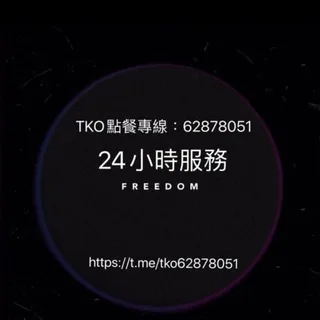 @tko62878051