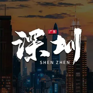 🥇深圳会所-深圳94-深圳95-深圳98资源榜