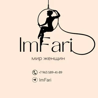 ImFari "ОПТОМ"