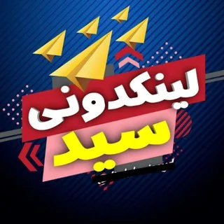 لینکدونی رایگان