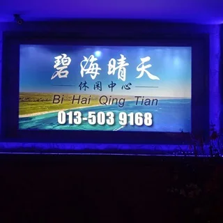 @bihai168