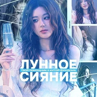 @helpchinaa