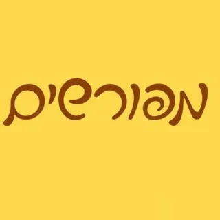 @maforshem