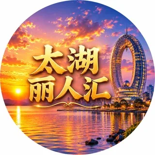 无锡老师榜单