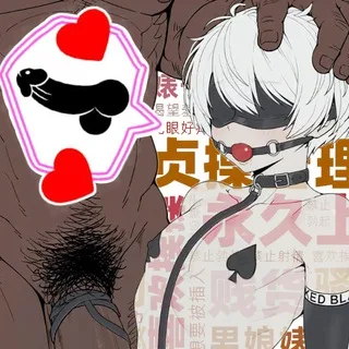 ๐็ไฝ ๅๆฌข๐
