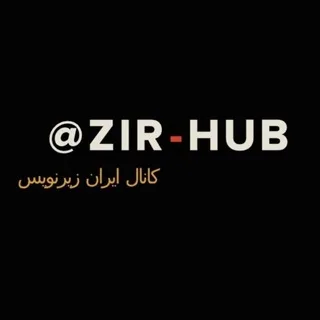 @zir_hub1