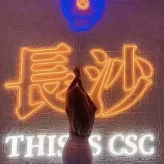 长沙修车❤️长沙上门❤️长沙外围❤️小徐楠①群