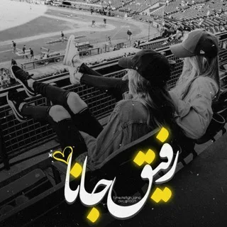 @refigh_jana