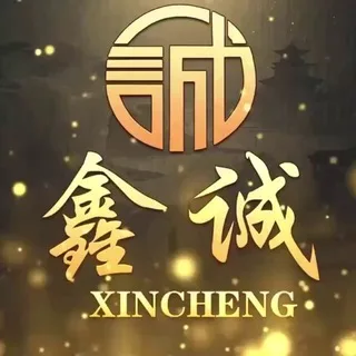 鑫诚国际官方频道