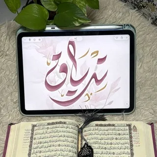 @tiryaqalqulub