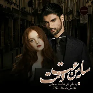 @asarebanoojamali