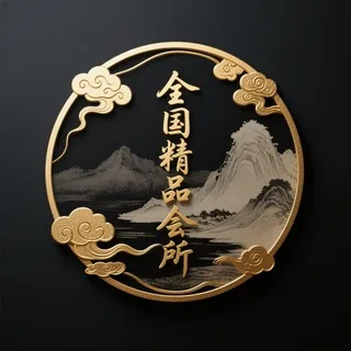约炮会所导航