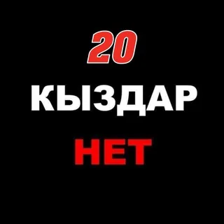 @gh_kyzdarnet_almatynai_almatinky