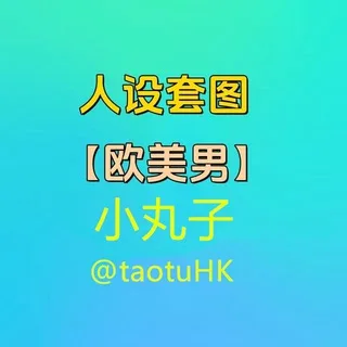 @taotuhu
