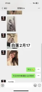 色站频道