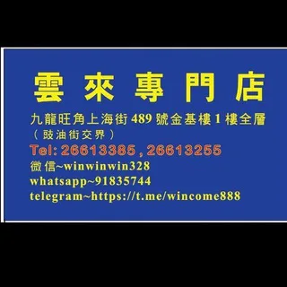 @wincome495