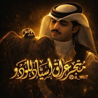 @a_wu777