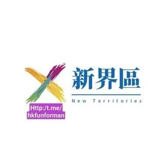 新界區 SPA / 樓上骨 收錄集