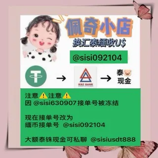 @peiqi0921