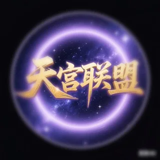 泉州/晋江(天宫联盟)莞式高端