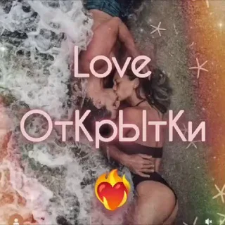 @loveotkritka