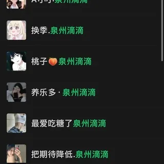@quanzhouziyuanp