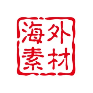 七娅 (套图证件定制绘画) 代开会员