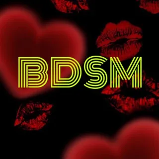 Приёмка BDSM