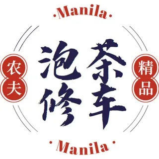 菲律宾修车 高端中国 马尼拉修车 农夫修车