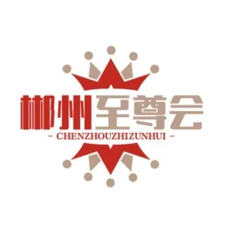 @czzhizunhui