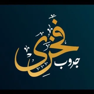 @fa5rynozha