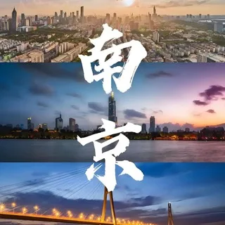 南京三宫六院资源榜