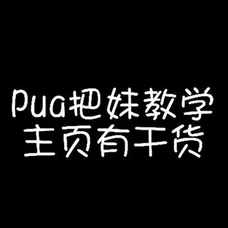 @puabmjl