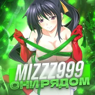 @mizzz999