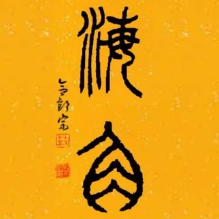 海角社区|合欢宗|海角湾