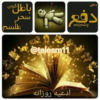 @telesm1111