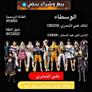 @c8002