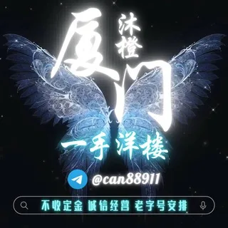 @xiamen888911