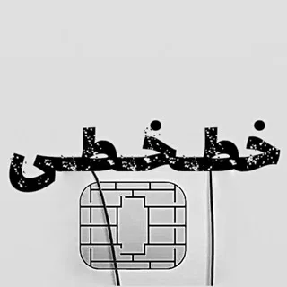 ◾️▪️ خطخطى ▪️◾️