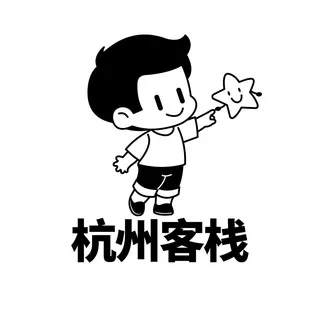杭州客栈老师榜单