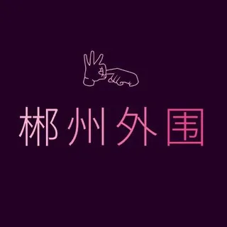 @chenzhoumeizi