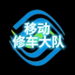 深圳移动精选榜