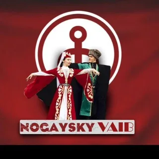 @nogaiskui_vaib