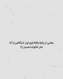 عکس پروفایل