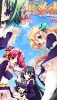 Harem Ecchi Lewds
