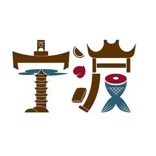宁波公开资源