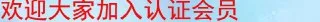 夫妻圈(夫妻交友群)