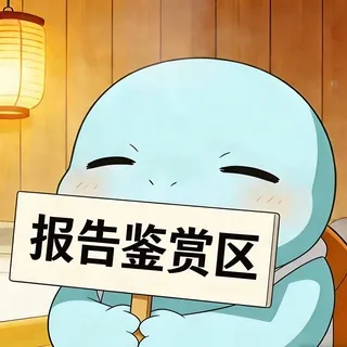 @tianjinguinanbaogao