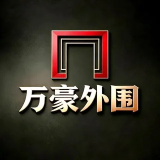 青岛外围【高端版】𝛀