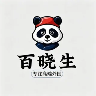 成都外围 ®【百晓生】精选优品